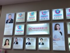 -希玛爱康健口腔(南山海岸城店)