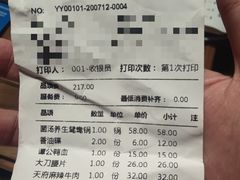 -谭鸭血老火锅(漳州路店)