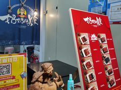-奶奶的美食(悦立方店)