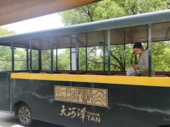 -天河潭旅游度假区