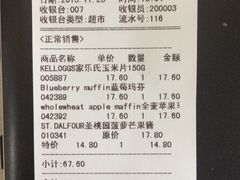 -婕妮璐超市 Jenny Lou’s Shop(三里屯店)