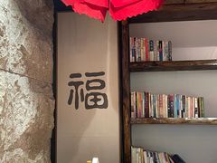 -和府捞面(中山龙之梦店)