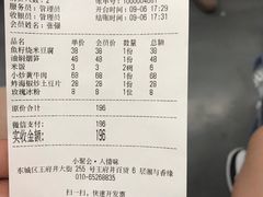 -湘与香缘·湖南菜(王府井北京市百货大楼店)