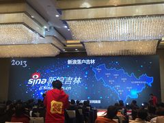 大堂-长春高新益田福朋喜来登酒店·宜客乐标帜餐厅