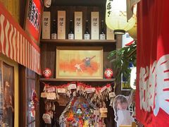 -炉胜·炉端烧·居酒屋