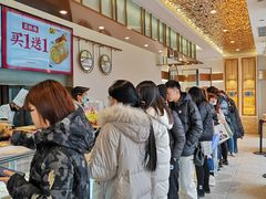 -東更道点心行(文化东路店)