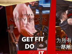 -北京嘉里健身·Kerry Sports(北京嘉里大酒店)