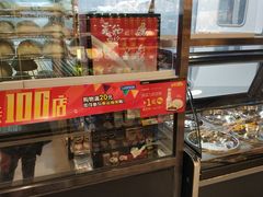 -超市发(会城门店)