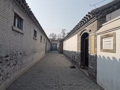 -北京鲁迅博物馆(北京新文化运动纪念馆鲁博馆区)