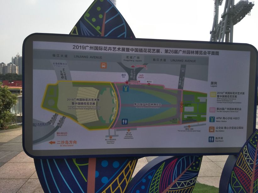 广州花城广场平面图图片