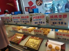 -长发西饼(临顿路店)