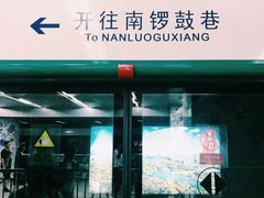-中央戏剧学院(东城校区)