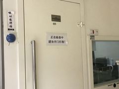 -中山大学孙逸仙纪念医院(北院区)