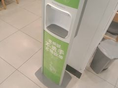 -老乡鸡(茨河路店)