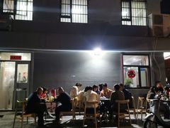 -苏袁麻辣烫(呼和浩特总局街店)