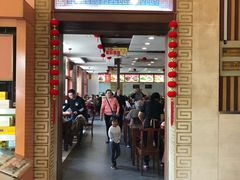 门面-王興記(中山路店)