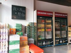 -宽尺巷鱼蛙自助火锅(虎丘钻石广场店)