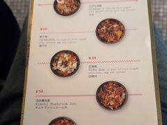 -铃木食堂(宽街店)