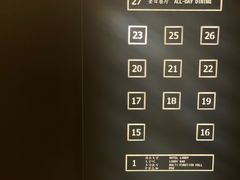 -北京东三环希尔顿逸林酒店