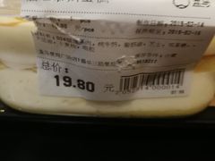 榴槤慕絲蛋糕-盒马鲜生(皇庭广场店)