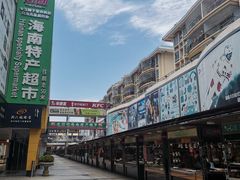 -解放路步行街                