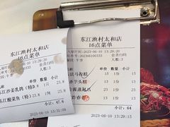 -东江渔村·古典园林·30年粤菜老字号(太和店)