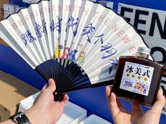 -民盈·国贸城