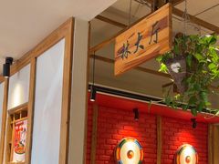 -鑫日千里马朝鲜族小馆(总店)