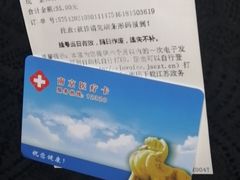 -南京鼓楼医院(鼓楼本部)