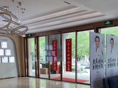 -合肥美奥口腔·种植矫正中心(政务院)