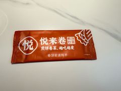 -龙湖西安曲江天街