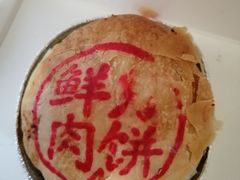 -泰康食品有限公司食品厂