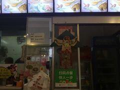 门面-进哥湖南津市牛肉粉店(下沙店)