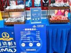 -万达影城(南宁印象城IMAX店)