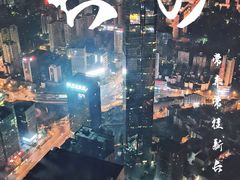 -长沙尼依格罗酒店