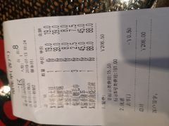 账单-曹家小菜(胜太路店)