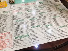菜单-仁信老铺(嘉信店)