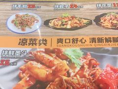 -大壮家原味烤肉(兴华北街店)
