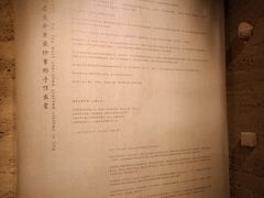 -無用生活空间(北京店)