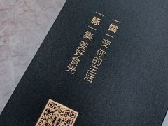 -馔豚·台北菜专门店(深圳湾万象城店)