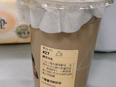 干酪普洱鲜奶茶-去茶山(新光里店)