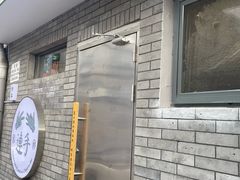 -连手特色烤串