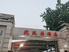 -武汉关码头(轮渡站)