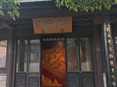 -梦溪园(中营街)