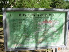 -普陀宗乘之庙(小布达拉宫)