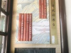 -南山风景名胜区