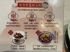 -春发生饭店·非遗(南院门店)
