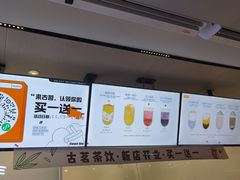 -古茗(风临路店)