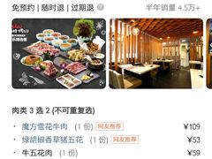 -韩时烤肉(枫蓝店)