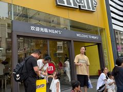 -m豆巧克力世界(上海世茂广场店)